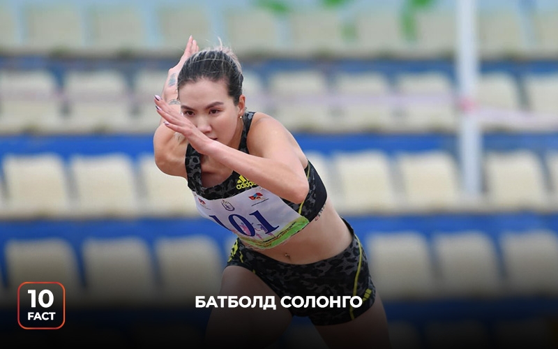 /POST NEWS/ БАТБОЛД СОЛОНГО