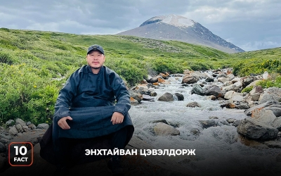 /POST NEWS/ ЭНХТАЙВАН ЦЭВЭЛДОРЖ