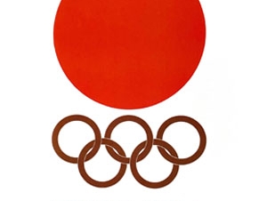 1964 он &ndash; Токио олимп